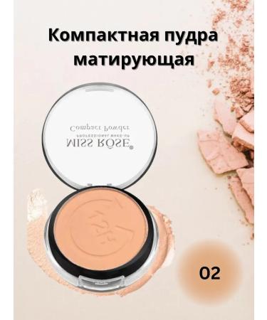 SiTa MakeUp Compact powder matting Miss Rose