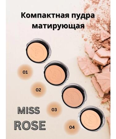 SiTa MakeUp Compact powder matting Miss Rose - Buy Online on GoSupps.com