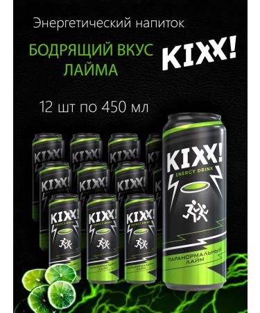 Flash Up Energy drink kixx (lime) 12 pcs x 0.45 l