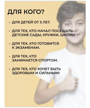 health of Siberia Omegalodon (multifructor) omega-3 vitamama acid complex - Buy Online on GoSupps.com