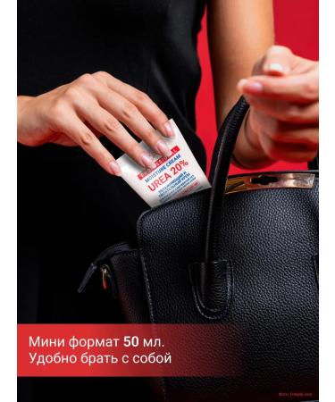 Spring Clean Moisturizing hand legs and body with urea 20% 50 ml - Buy Online on GoSupps.com