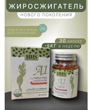 Fat burning A new generation fat burner