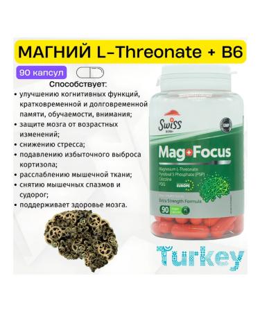 Swiss Magnesium B6 Treonate P5P Antidepressant Healthy sleep - Buy Online on GoSupps.com