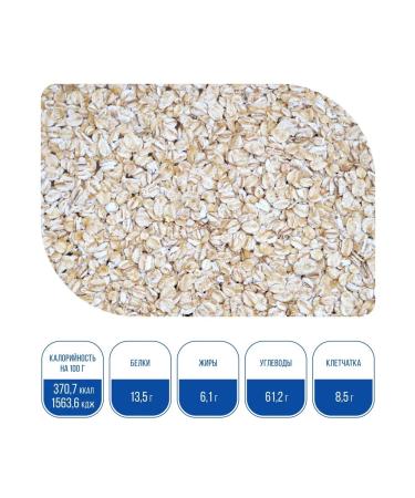 MISTRAL Oatmeal 3pcs+Friendship 3pcs+corn 3sh+millet 3pcs*400g - Buy Online on GoSupps.com