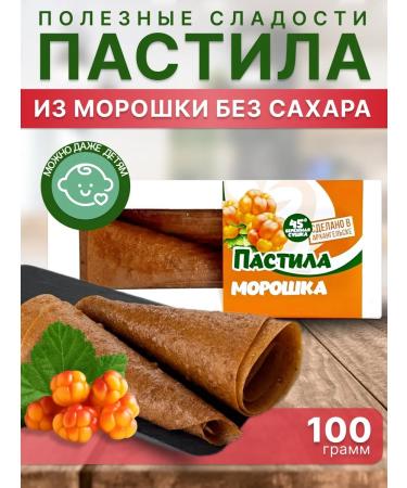 Fruits29 Gluttails of natural sugar cloud