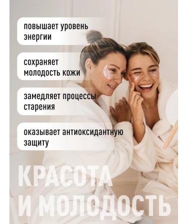 Lifeon Coenzyme Q10 + Quercetin and B vitamins - Buy Online on GoSupps.com