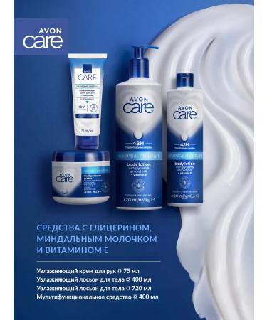 AVON Hand cream set 3 pcs with almond milk - Buy Online on GoSupps.com