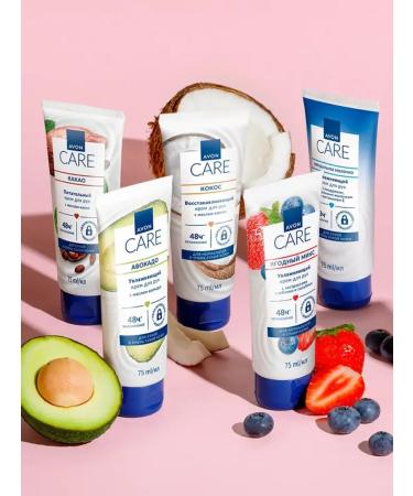 AVON Hand cream set 3 pcs with almond milk - Buy Online on GoSupps.com