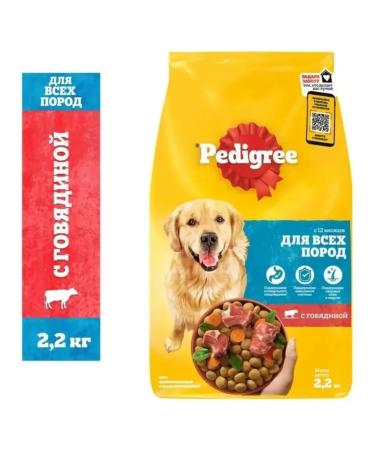 PEDIGREE Dry food for dogs of all breeds beef 2.2 kg