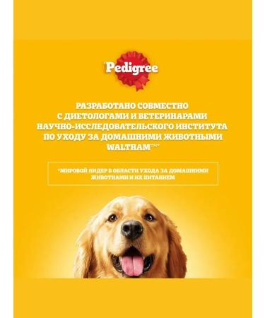 PEDIGREE Dry food for dogs of all breeds beef 2.2 kg - Buy Online on GoSupps.com