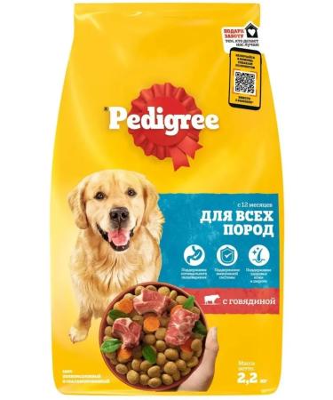 PEDIGREE Dry food for dogs of all breeds beef 2.2 kg - Buy Online on GoSupps.com