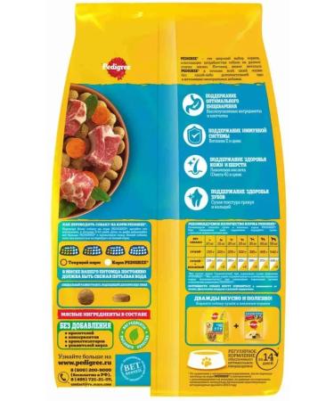 PEDIGREE Dry food for dogs of all breeds beef 2.2 kg - Buy Online on GoSupps.com