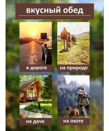 AGROCOMPLEX Buckwheat porridge with pork 3 pcs 325 g. Natural composition - Buy Online on GoSupps.com