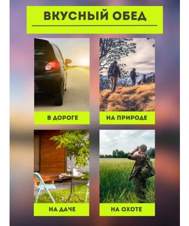 AGROCOMPLEX Canned peas with pork 3 pcs 325 g natural composition - Buy Online on GoSupps.com