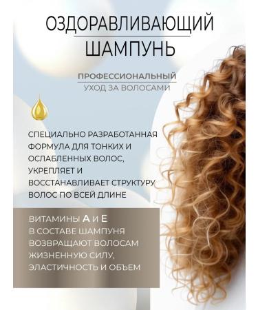 Kerasys Korean hair shampoo recovery - Buy Online on GoSupps.com