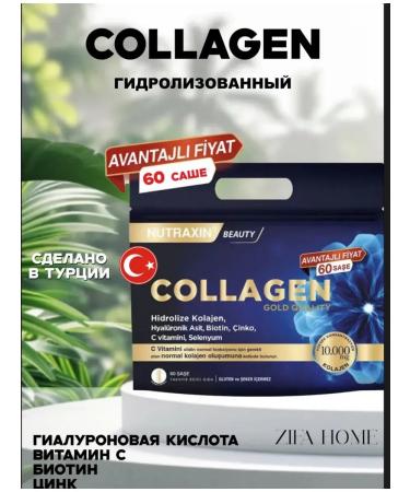 NUTRAXIN Collagen powder