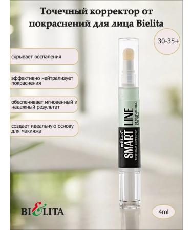 Belita Point corrector from redness for the face of Bielita
