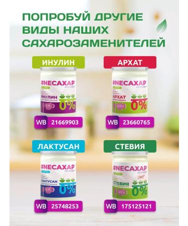 Spreadnuts Sugar -substituter Stevia and fruit extract of a monk 1 kg - Buy Online on GoSupps.com