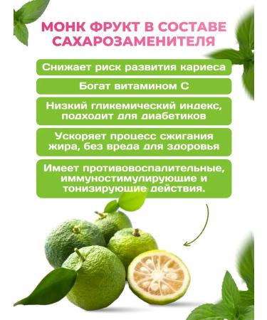 Spreadnuts Sugar -substituter Stevia and fruit extract of a monk 1 kg - Buy Online on GoSupps.com