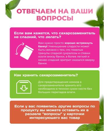 Spreadnuts Sugar -substituter Stevia and fruit extract of a monk 1 kg - Buy Online on GoSupps.com