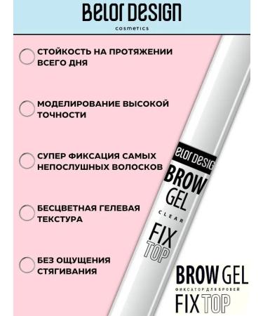 Belarusian cosmetics Eyebrow gel transparent Fixtop fixer - Buy Online on GoSupps.com