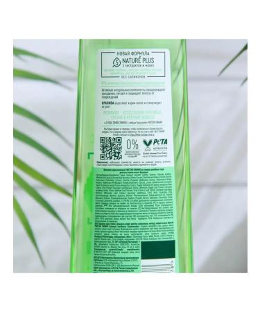 Clean line Hair shampoo strengthening with nettles 400 ml - Buy Online on GoSupps.com
