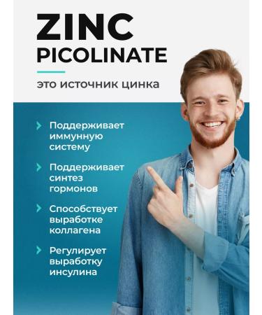 VitaMeal Zinc Picoline vitamins - Buy Online on GoSupps.com