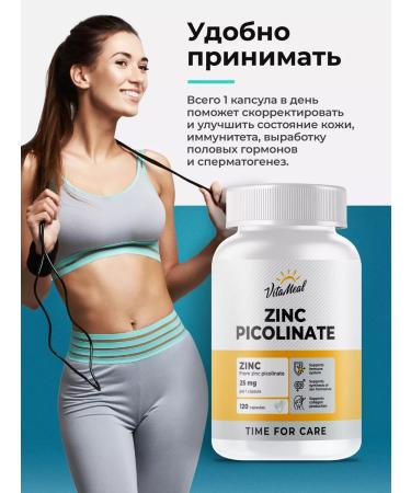 VitaMeal Zinc Picoline vitamins - Buy Online on GoSupps.com