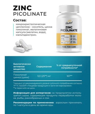VitaMeal Zinc Picoline vitamins - Buy Online on GoSupps.com