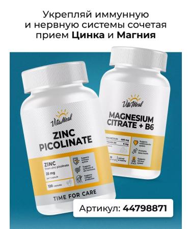 VitaMeal Zinc Picoline vitamins - Buy Online on GoSupps.com