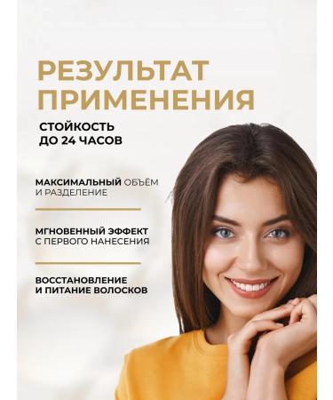 EVELINE Eyebrow Corrector eyebrow corrector with 8B1 9 ml - Buy Online on GoSupps.com