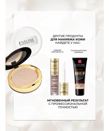 EVELINE Compact CEELEBRITIS Beauty Mating powder tone No. 23 - Buy Online on GoSupps.com