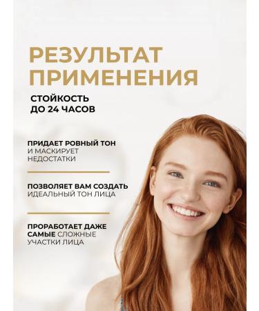 EVELINE Liquid Camouflage Classiel tone No. 06 IVORY - Buy Online on GoSupps.com