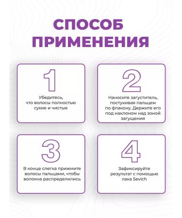 Sevich Thickener powder camouflage of roots disguise loss 25g - Buy Online on GoSupps.com