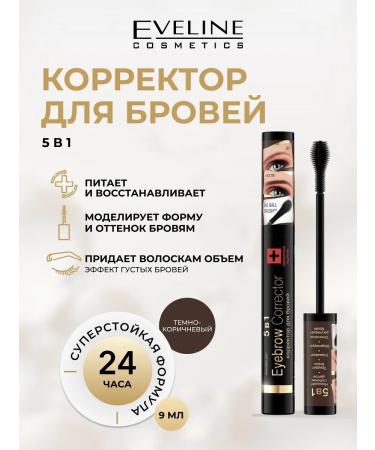 EVELINE Eyebrow Corrector 5B1 eyebrow corrector is dark brown