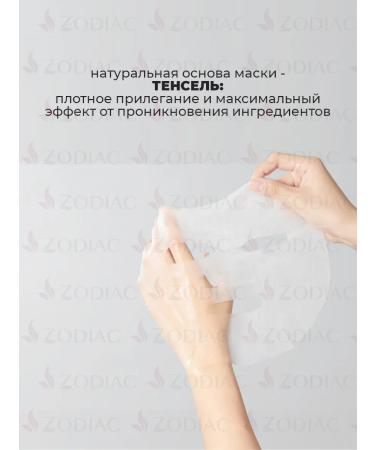 JMSolution A set of fabric facial masks with retinol Skin Boost 10 pcs - Buy Online on GoSupps.com