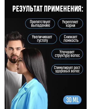 Hendel's Garden Serum against falling out and for Cristyr hair growth - Buy Online on GoSupps.com