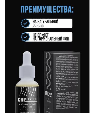 Hendel's Garden Serum against falling out and for Cristyr hair growth - Buy Online on GoSupps.com