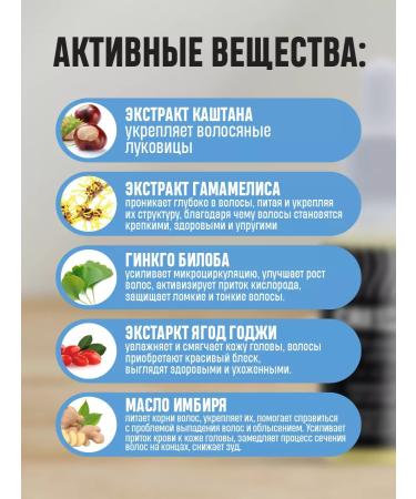 Hendel's Garden Serum against falling out and for Cristyr hair growth - Buy Online on GoSupps.com