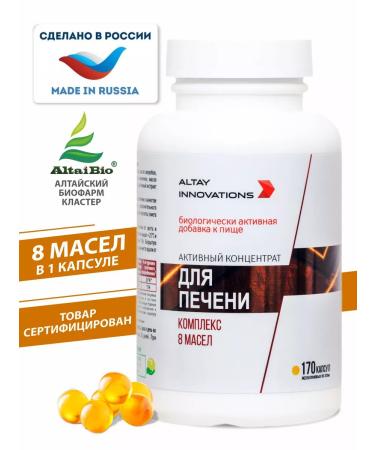 Altai traditions Vitamin complex for the Omega liver 3-6-9