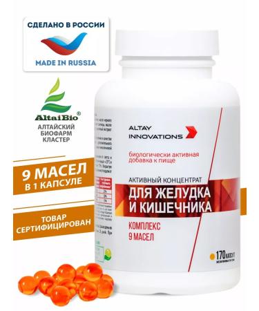Altai traditions Dietary supplement for stomach and intestines 9 active oils