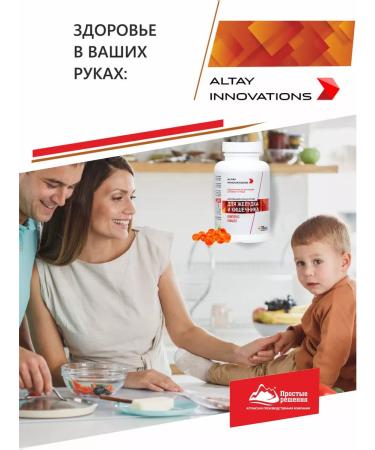Altai traditions Dietary supplement for stomach and intestines 9 active oils - Buy Online on GoSupps.com