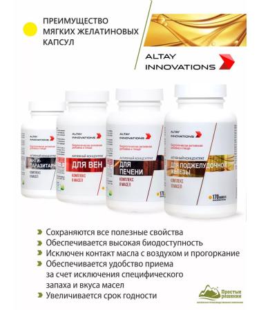 Altai traditions Pancreas dietary supplement with healthy oils - Buy Online on GoSupps.com