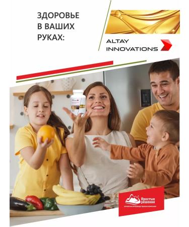 Altai traditions Pancreas dietary supplement with healthy oils - Buy Online on GoSupps.com