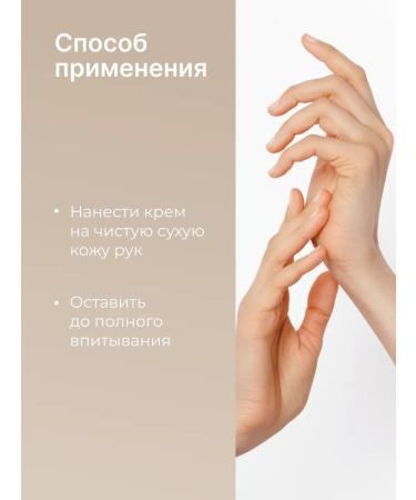 EpilProfi Hand cream moisturizing nutritious softening protective 500 - Buy Online on GoSupps.com
