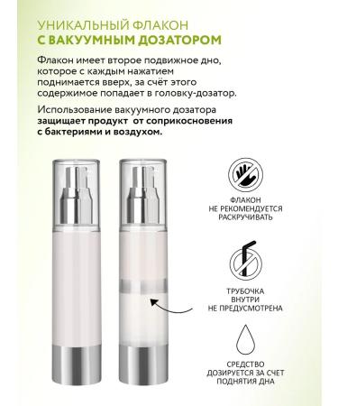 ARAVIA Laboratories Cream-serum for the face is restored 50 ml - Buy Online on GoSupps.com