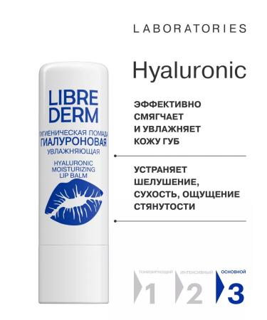 LIBREDERM Hygienic lipstick moisturizing - Buy Online on GoSupps.com