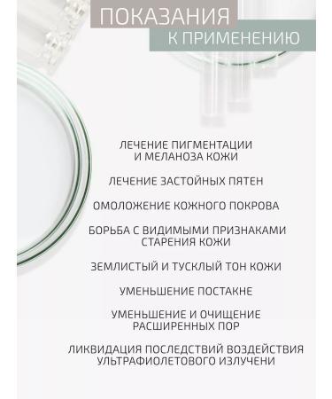 BTpeel White peeling peppytide set + brush for cleaning and massage - Buy Online on GoSupps.com