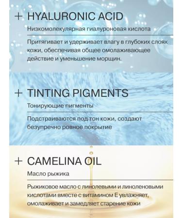 LIBREDERM Facial Hyaluronic Faces 50 ml - Buy Online on GoSupps.com