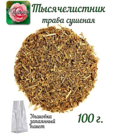 Camellia Tea Company Yarrow grass
